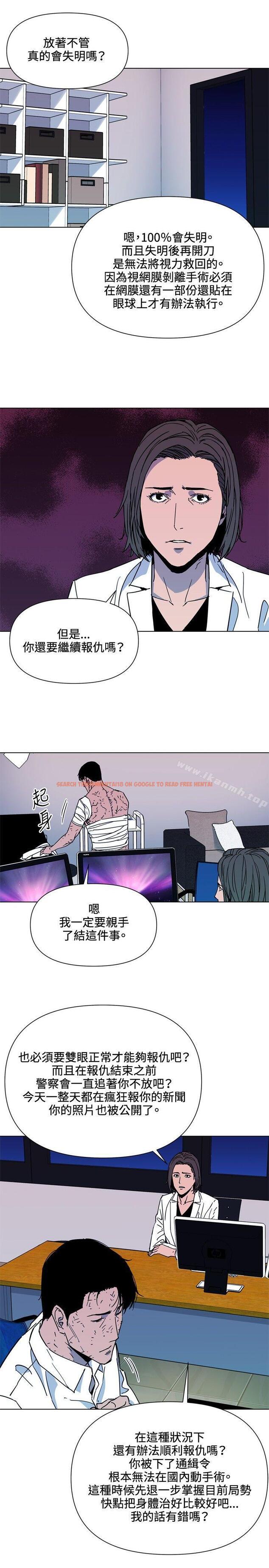 查看漫画清道夫K - 第73話 - www.tymanga.com中的340905图片