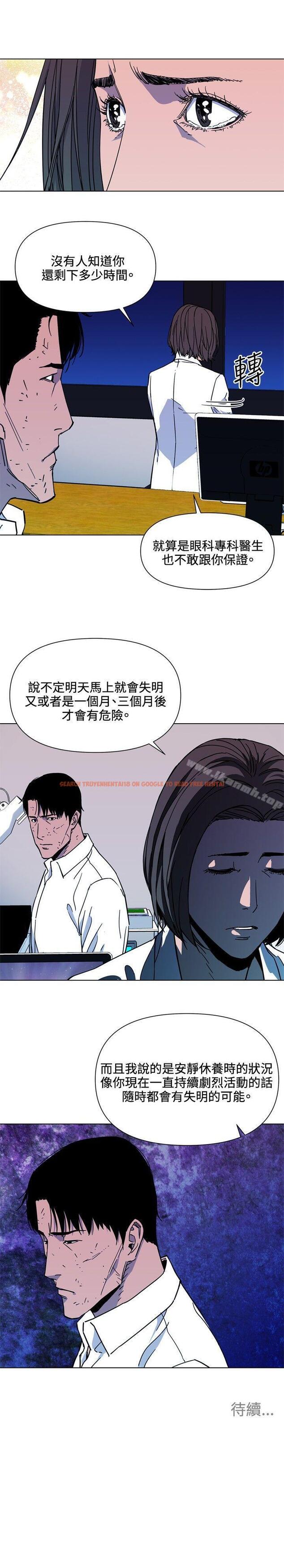 查看漫画清道夫K - 第73話 - www.tymanga.com中的340962图片