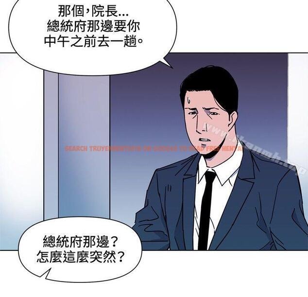 查看漫画清道夫K - 第74話 - www.tymanga.com中的341015图片
