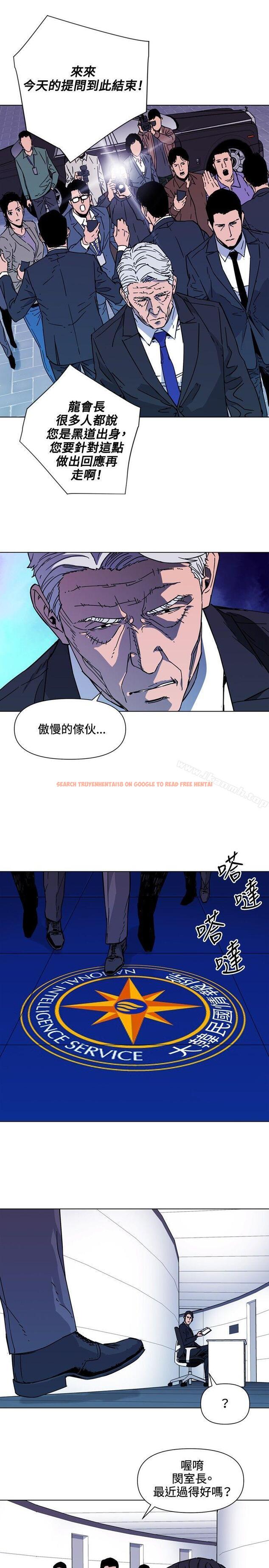 查看漫画清道夫K - 第74話 - www.tymanga.com中的341120图片