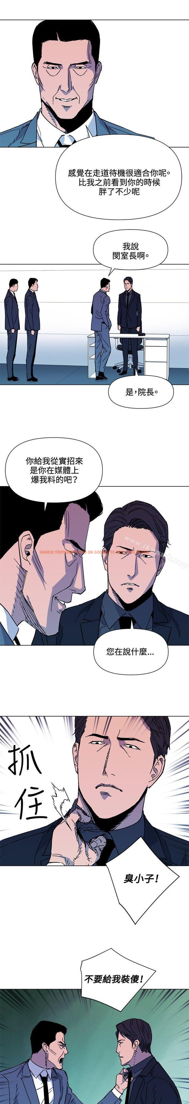 查看漫画清道夫K - 第74話 - www.tymanga.com中的341146图片