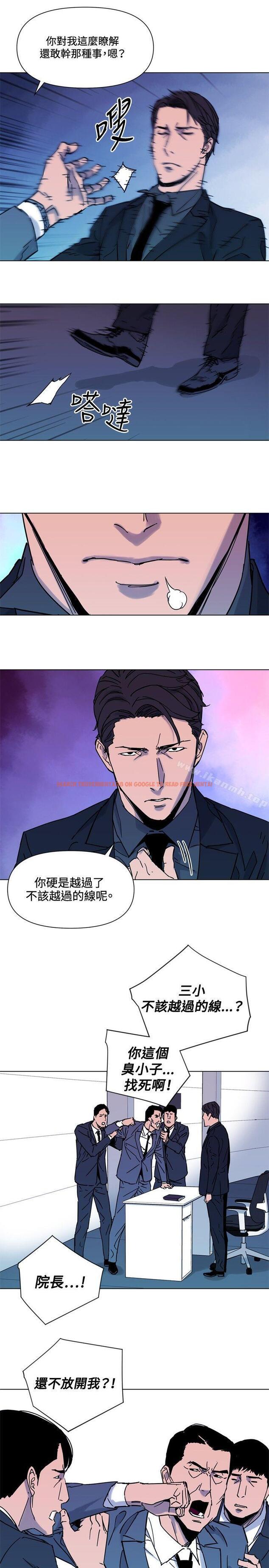 查看漫画清道夫K - 第75話 - www.tymanga.com中的341213图片