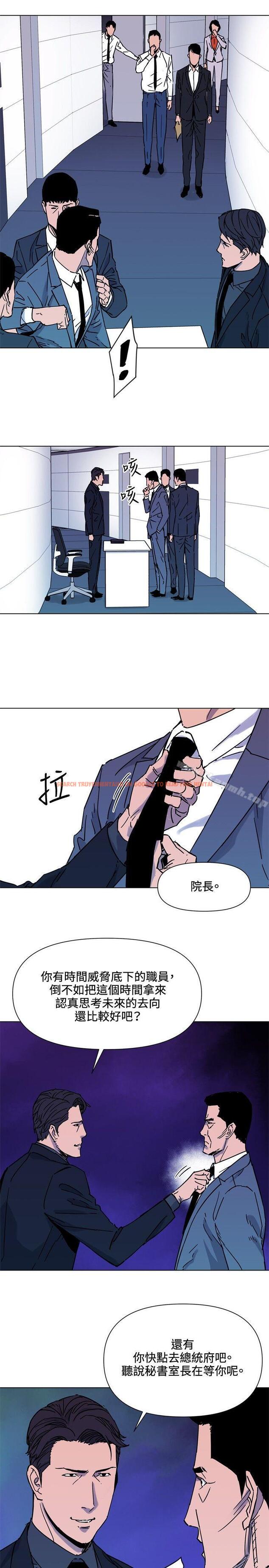 查看漫画清道夫K - 第75話 - www.tymanga.com中的341235图片