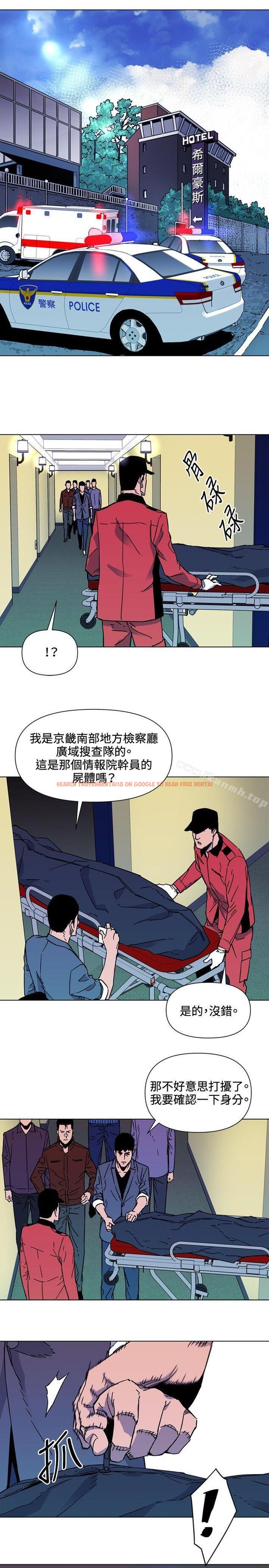 查看漫画清道夫K - 第75話 - www.tymanga.com中的341309图片