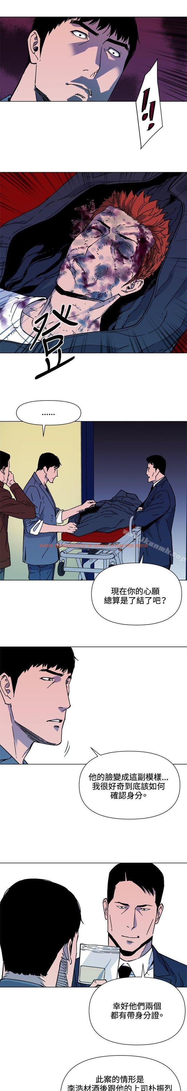 查看漫画清道夫K - 第75話 - www.tymanga.com中的341340图片