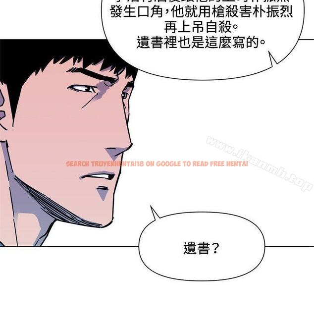 查看漫画清道夫K - 第75話 - www.tymanga.com中的341360图片
