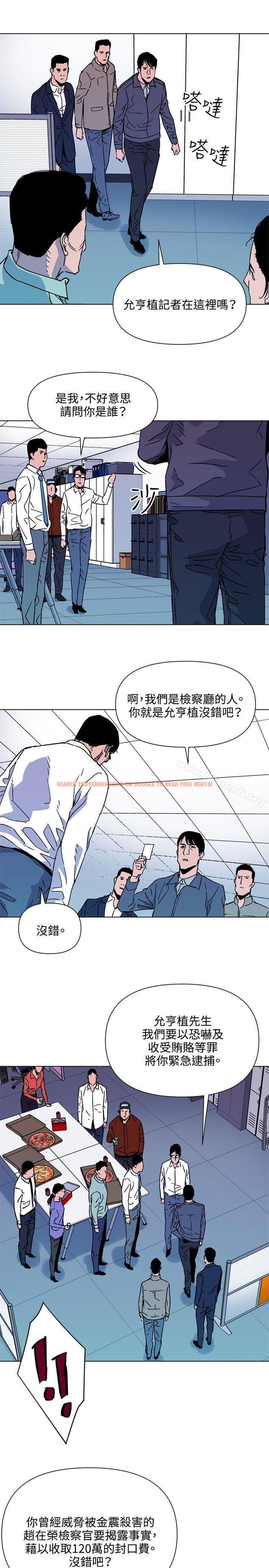 查看漫画清道夫K - 第76話 - www.tymanga.com中的341451图片