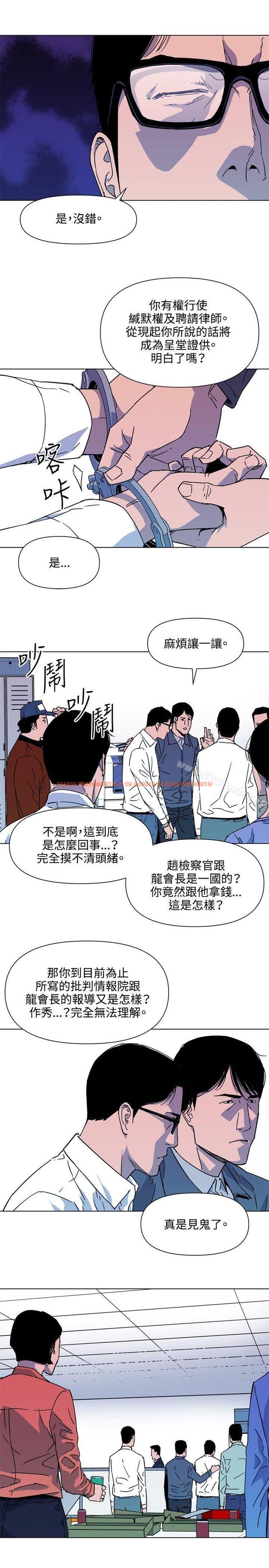 查看漫画清道夫K - 第76話 - www.tymanga.com中的341479图片