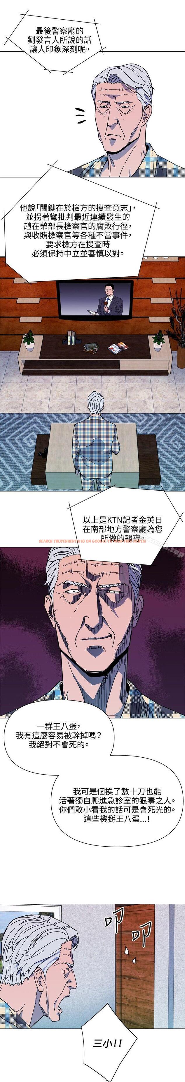 查看漫画清道夫K - 第76話 - www.tymanga.com中的341555图片