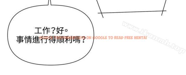查看漫画清道夫K - 第77話 - www.tymanga.com中的341652图片