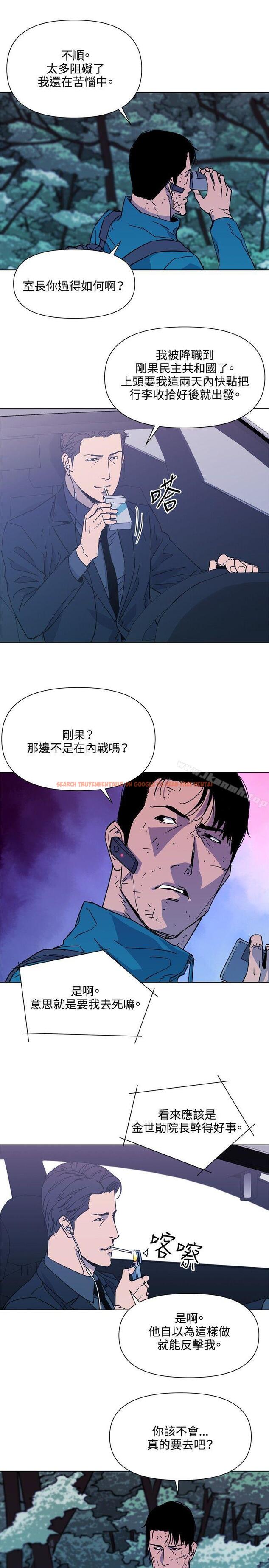 查看漫画清道夫K - 第77話 - www.tymanga.com中的341661图片