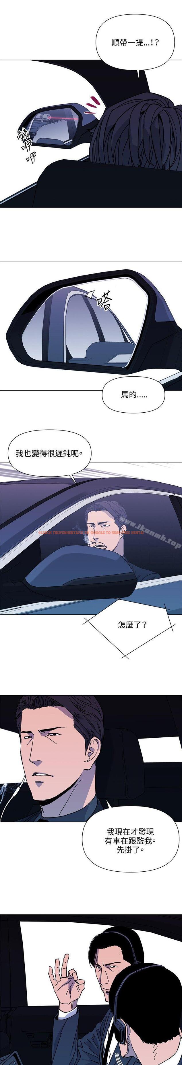 查看漫画清道夫K - 第77話 - www.tymanga.com中的341700图片