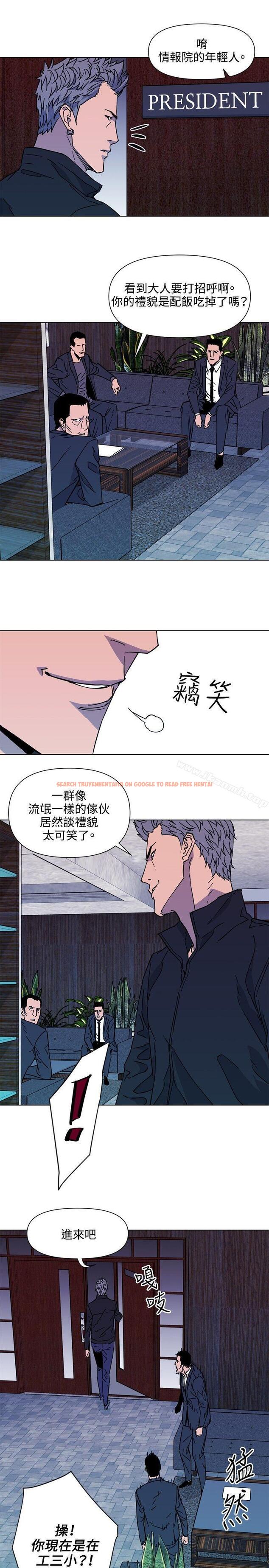 查看漫画清道夫K - 第77話 - www.tymanga.com中的341748图片