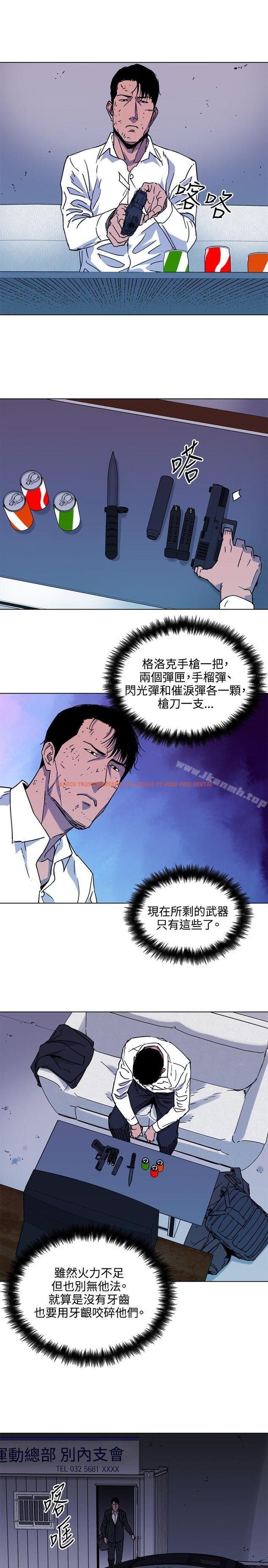 查看漫画清道夫K - 第77話 - www.tymanga.com中的341814图片