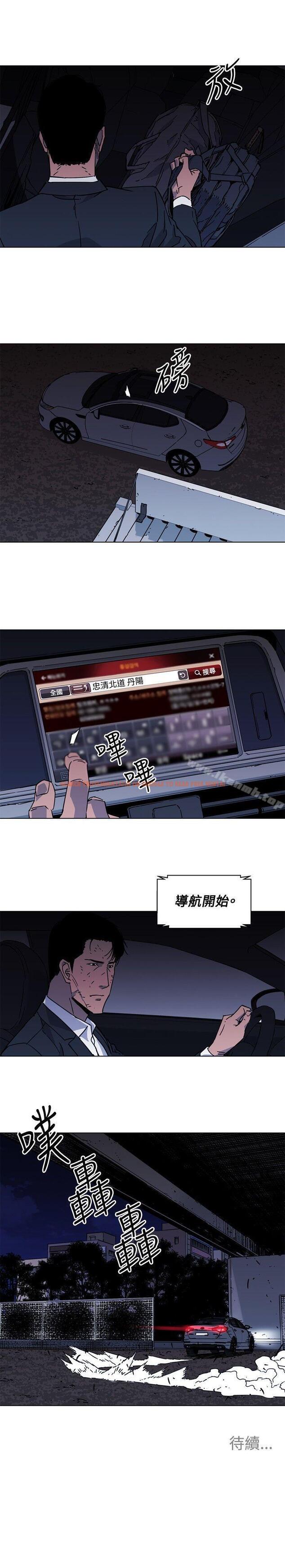 查看漫画清道夫K - 第77話 - www.tymanga.com中的341839图片