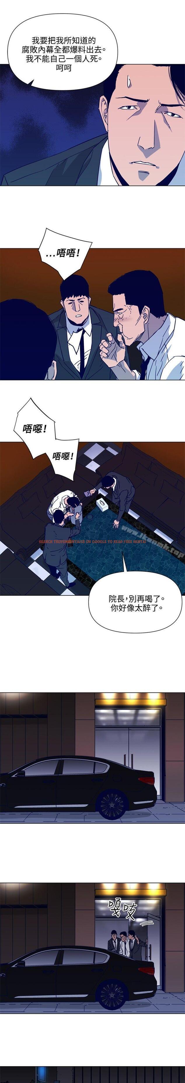 查看漫画清道夫K - 第78話 - www.tymanga.com中的341901图片