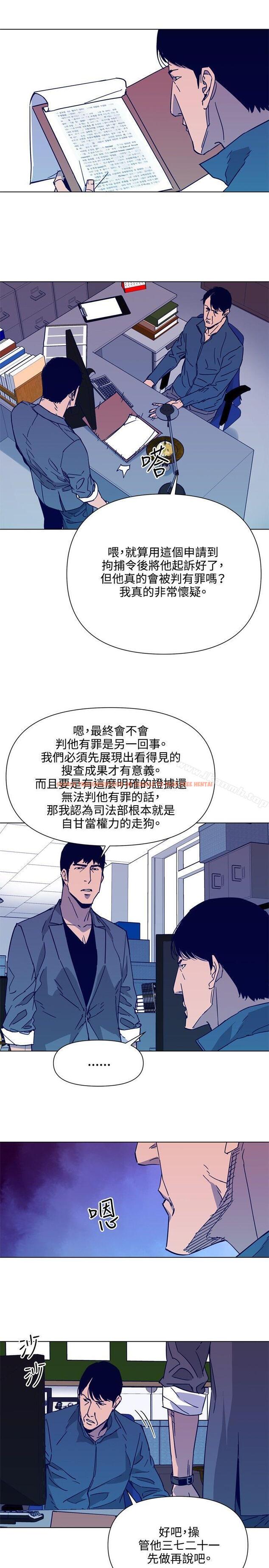 查看漫画清道夫K - 第78話 - www.tymanga.com中的342002图片