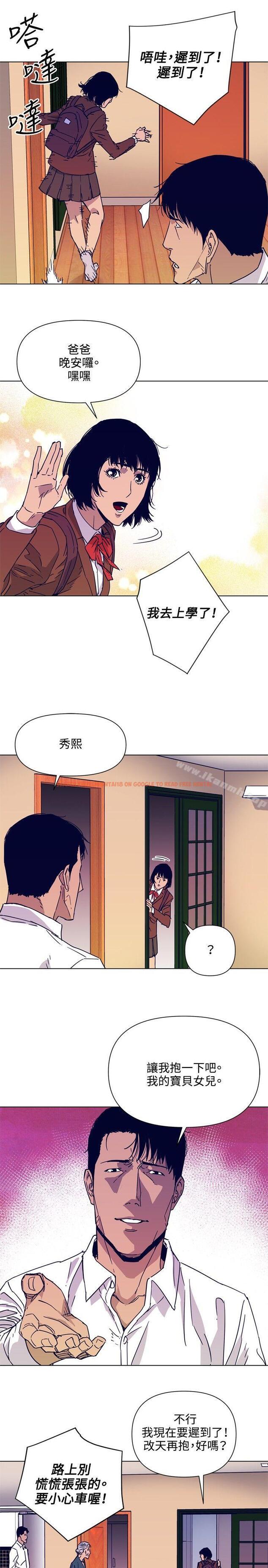 查看漫画清道夫K - 第78話 - www.tymanga.com中的342055图片