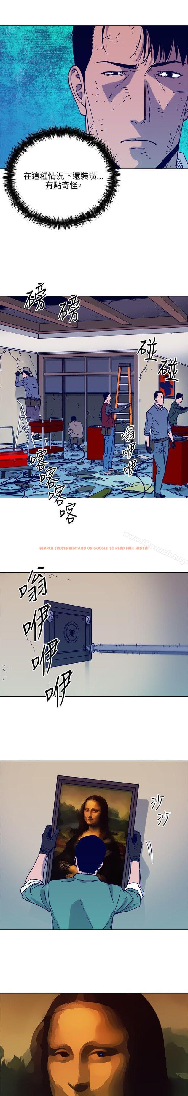 查看漫画清道夫K - 第79話 - www.tymanga.com中的342143图片