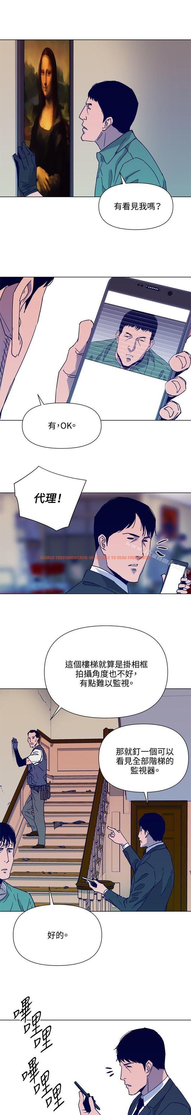 查看漫画清道夫K - 第79話 - www.tymanga.com中的342172图片