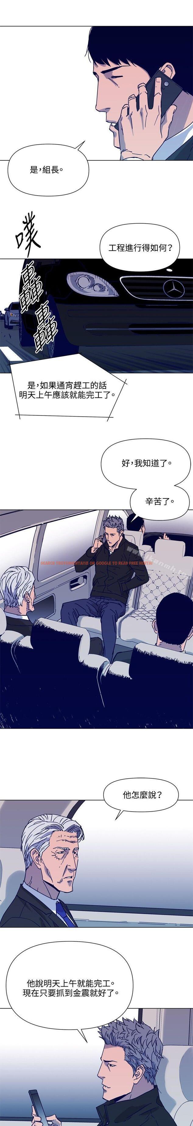 查看漫画清道夫K - 第79話 - www.tymanga.com中的342187图片