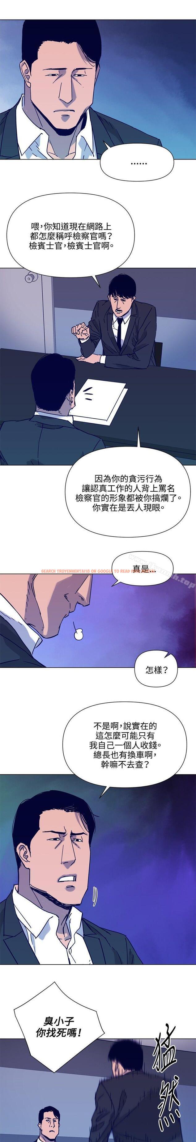查看漫画清道夫K - 第79話 - www.tymanga.com中的342276图片