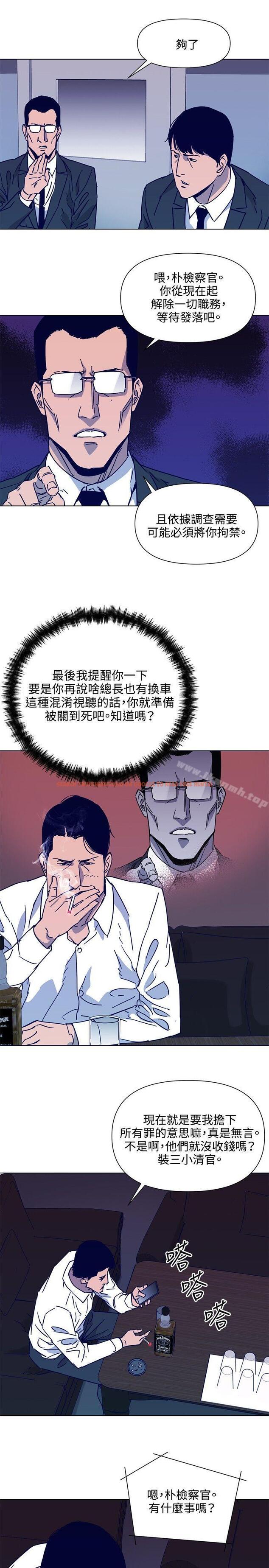 查看漫画清道夫K - 第79話 - www.tymanga.com中的342290图片