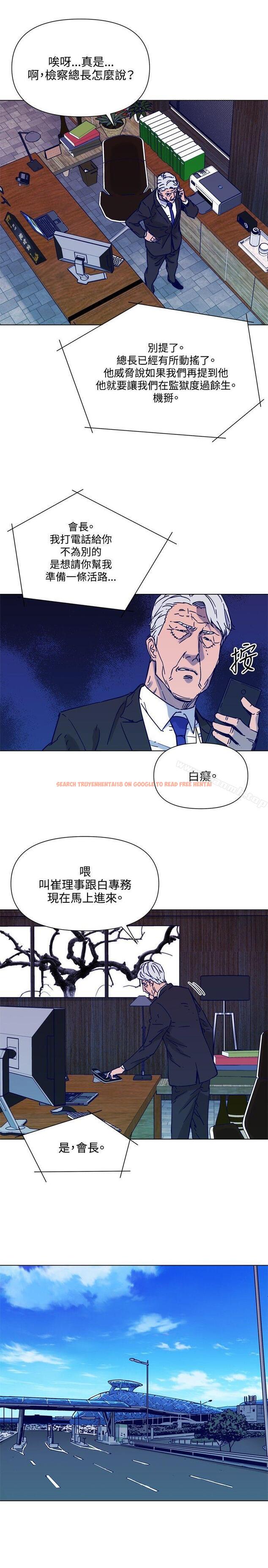 查看漫画清道夫K - 第80話 - www.tymanga.com中的342338图片