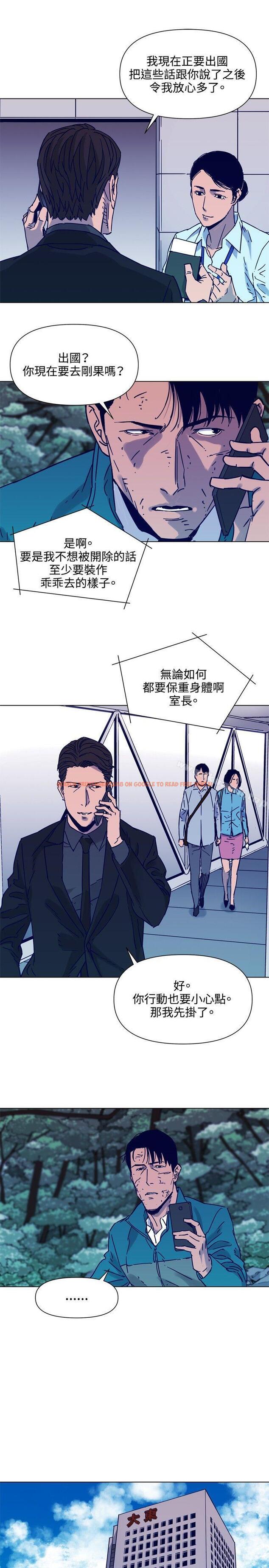 查看漫画清道夫K - 第80話 - www.tymanga.com中的342404图片