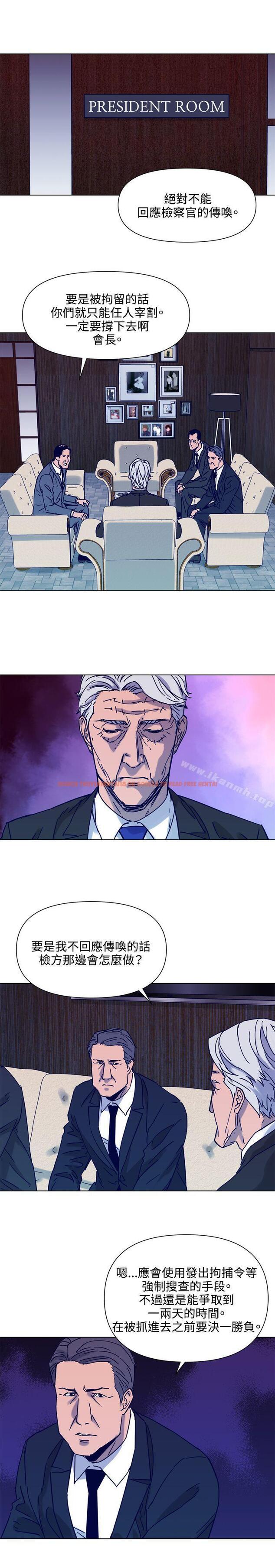 查看漫画清道夫K - 第80話 - www.tymanga.com中的342423图片