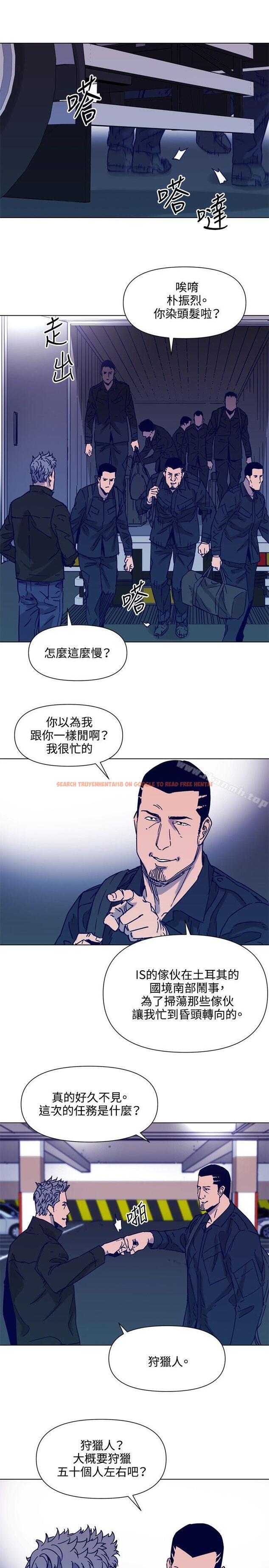 查看漫画清道夫K - 第80話 - www.tymanga.com中的342455图片
