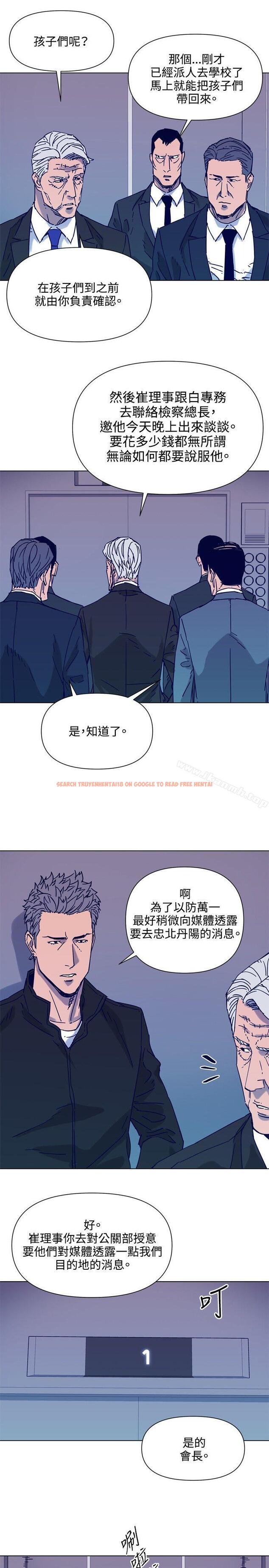 查看漫画清道夫K - 第81話 - www.tymanga.com中的342634图片
