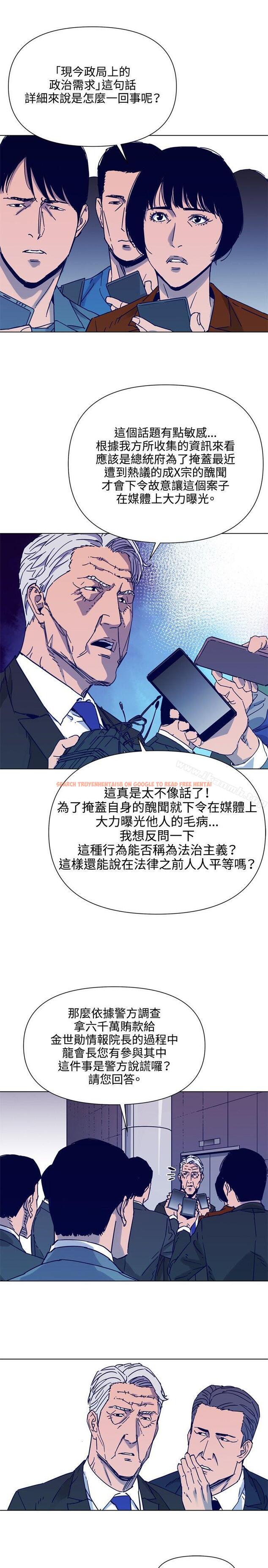 查看漫画清道夫K - 第81話 - www.tymanga.com中的342686图片