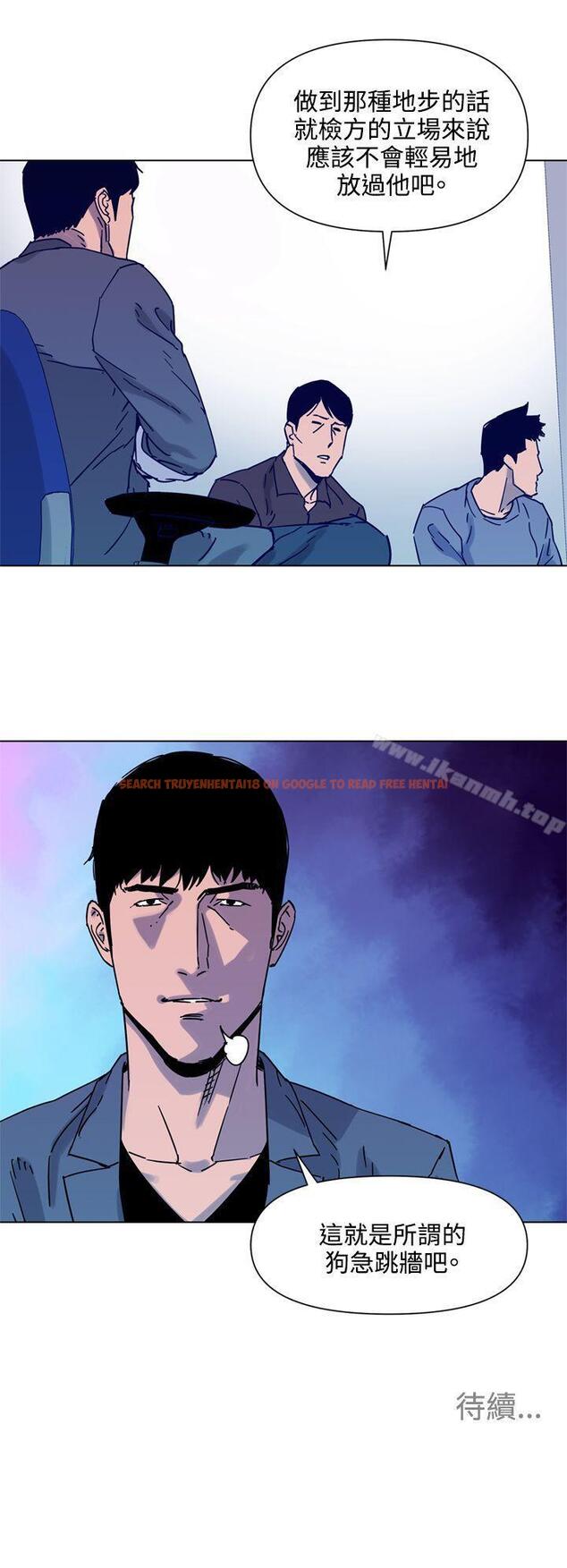 查看漫画清道夫K - 第81話 - www.tymanga.com中的342721图片