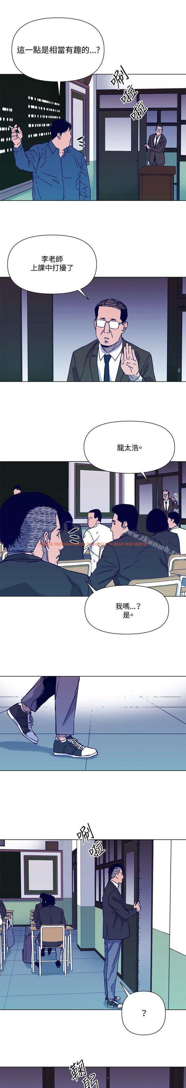 查看漫画清道夫K - 第82話 - www.tymanga.com中的342764图片