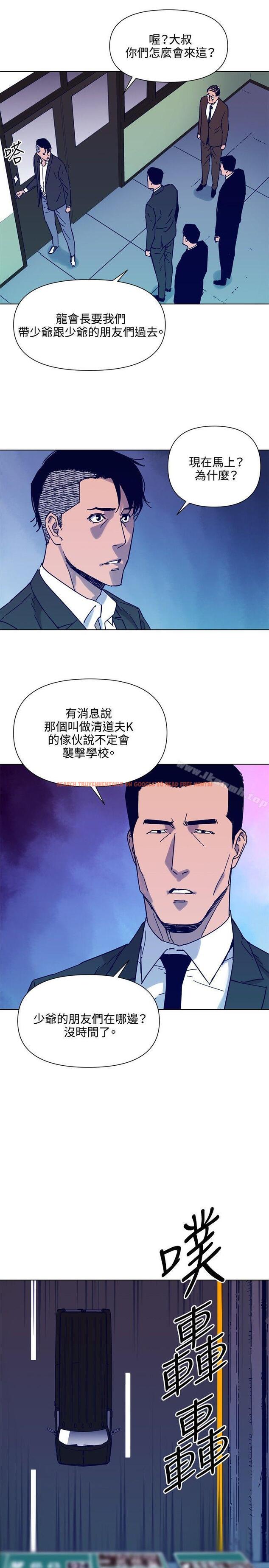 查看漫画清道夫K - 第82話 - www.tymanga.com中的342783图片