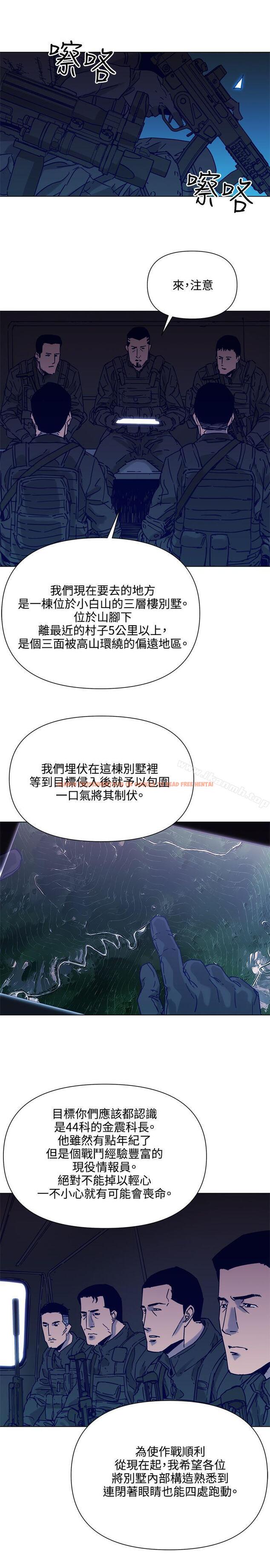 查看漫画清道夫K - 第82話 - www.tymanga.com中的342797图片