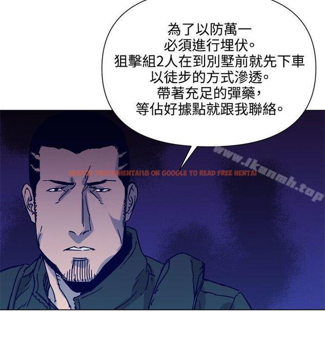 查看漫画清道夫K - 第82話 - www.tymanga.com中的342824图片