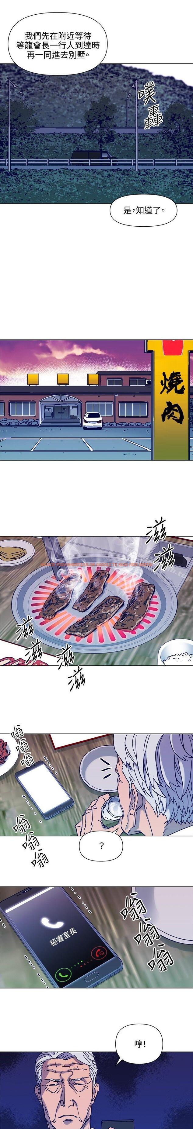 查看漫画清道夫K - 第82話 - www.tymanga.com中的342836图片