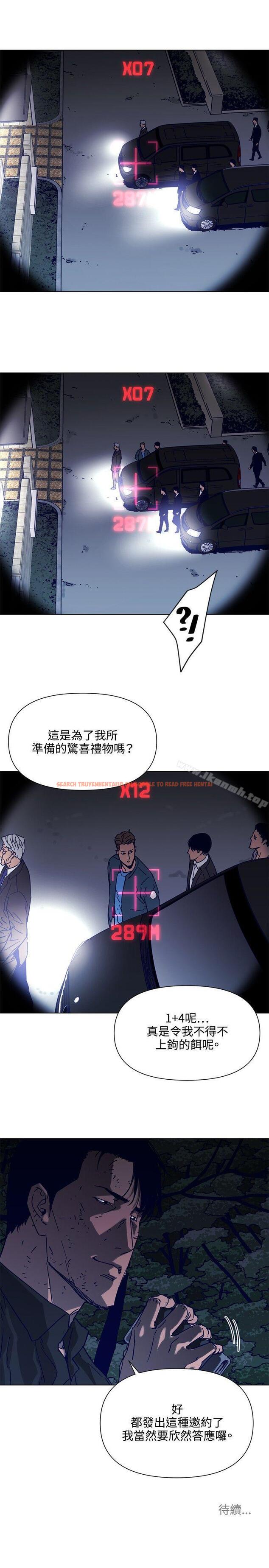 查看漫画清道夫K - 第82話 - www.tymanga.com中的342938图片