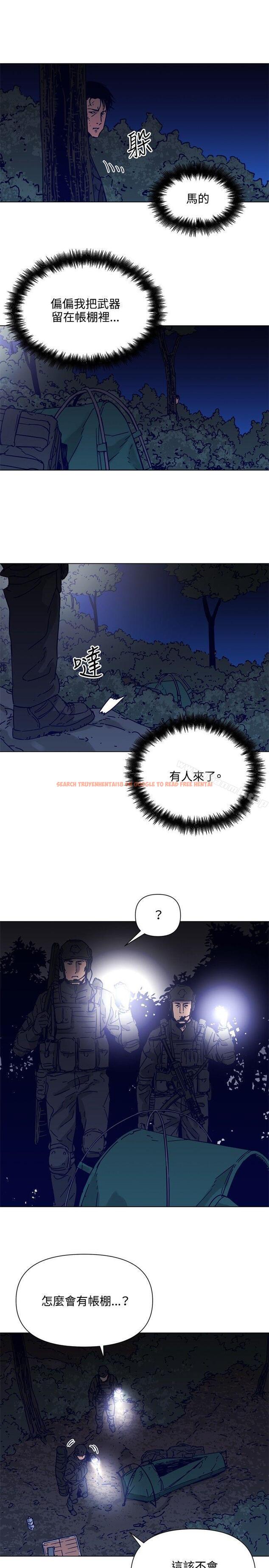 查看漫画清道夫K - 第83話 - www.tymanga.com中的342974图片