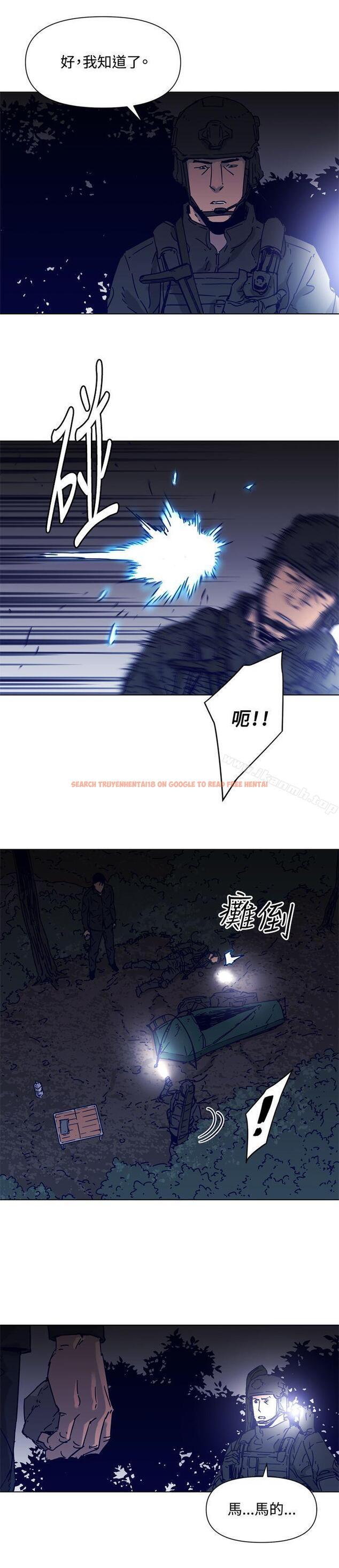 查看漫画清道夫K - 第83話 - www.tymanga.com中的342995图片