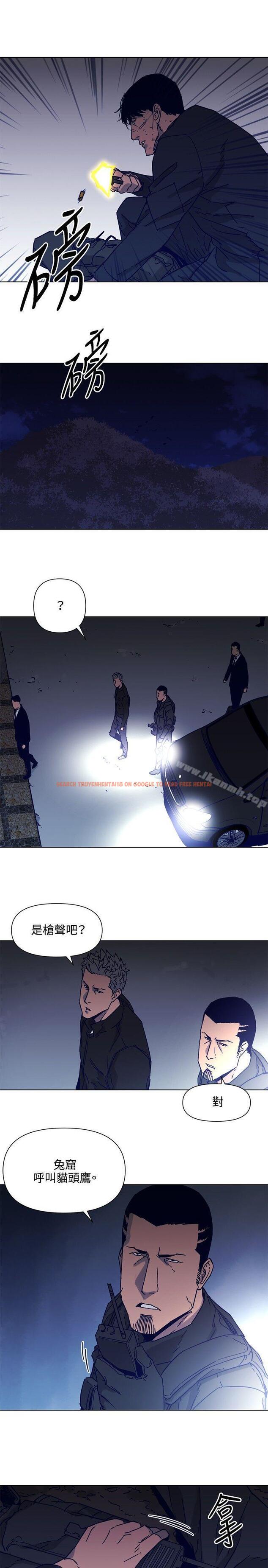 查看漫画清道夫K - 第83話 - www.tymanga.com中的343061图片