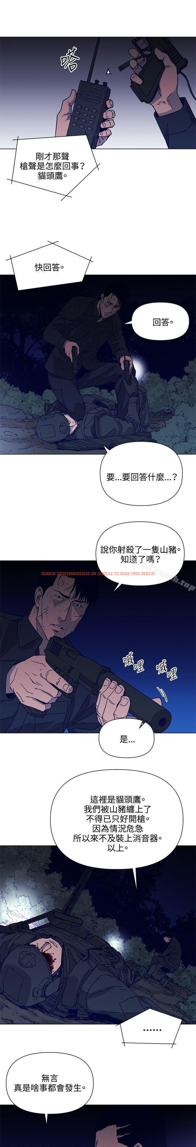 查看漫画清道夫K - 第83話 - www.tymanga.com中的343079图片