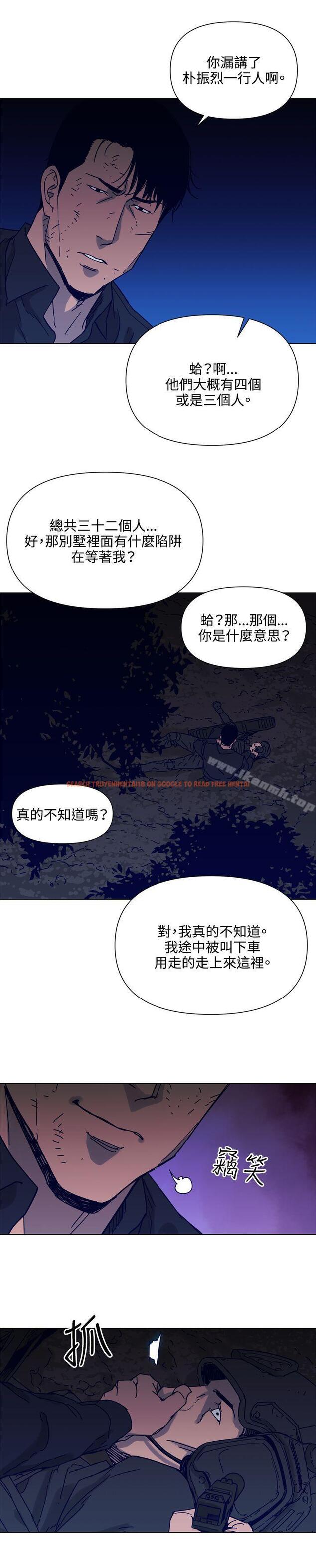 查看漫画清道夫K - 第83話 - www.tymanga.com中的343120图片