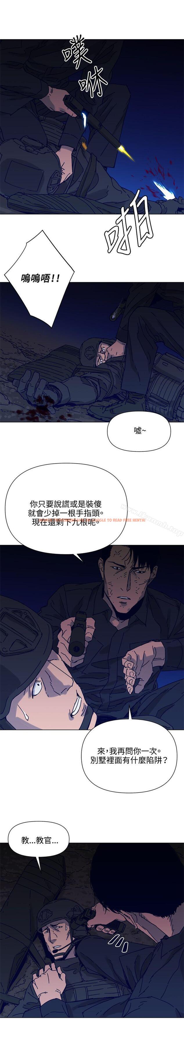 查看漫画清道夫K - 第83話 - www.tymanga.com中的343131图片