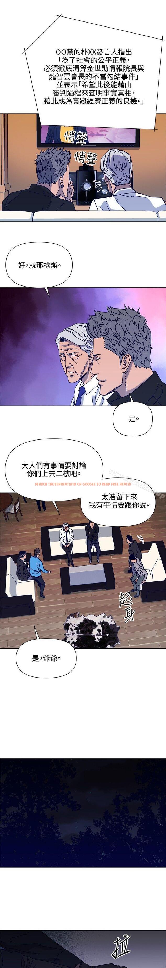 查看漫画清道夫K - 第84話 - www.tymanga.com中的343222图片
