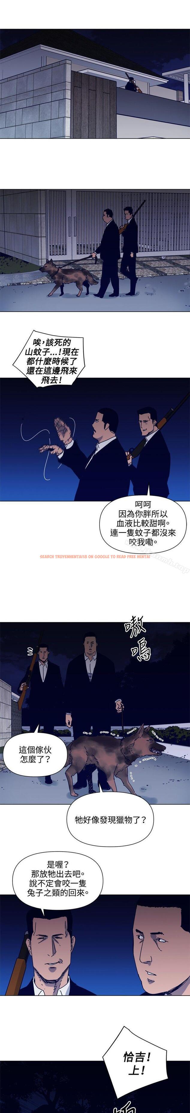 查看漫画清道夫K - 第84話 - www.tymanga.com中的343289图片