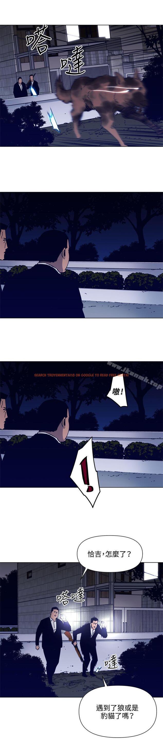 查看漫画清道夫K - 第84話 - www.tymanga.com中的343307图片