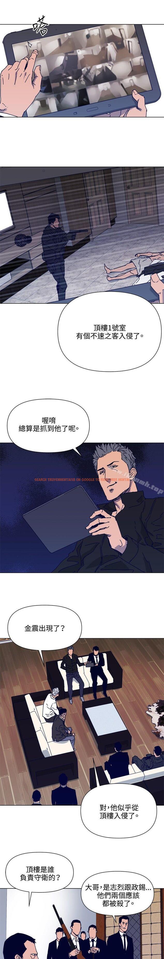 查看漫画清道夫K - 第85話 - www.tymanga.com中的343469图片